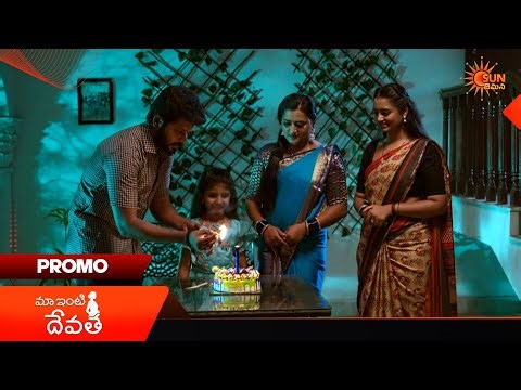 Maa Inti Devatha- Promo | 24 Apr 2026 | Telugu Serial | Sun Gemini