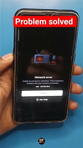 jio hotstar network error problem/how to fix unable to connect to jio hotstar/network error #shorts