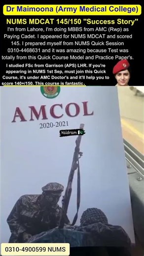 Army Medical College | NUMS MDCAT