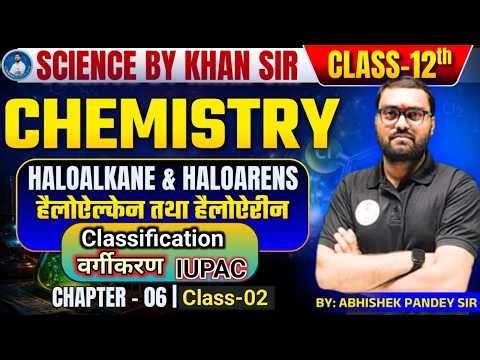 Class 12 Chemistry: | Lec-2 | Haloalkanes & Haloarenes Introduction | हैलोऐल्केन तथा हैलोऐरीन🔥