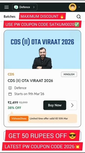 #CDS (11) OTA VIRRAT 2026 #alakhpandaysir #physicswallahcouponcode