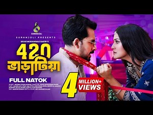 420 Varatiya | 420 ভাড়াটিয়া | Zaher Alvi | Iffat Ara Tithi | Bangla New Natok 2023