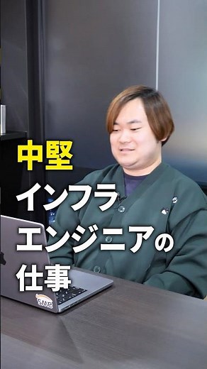 【 中堅インフラエンジニア 】 サーバー構築 にも慣れてきたら… Udemy で 資格勉強 ！ キャリアアップ も目指せるで！［ インフラエンジニア エンジニア 転職 ］