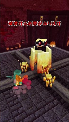 [Minecraft/Add-on Introduction] What kind of boss awaits at the end? [Slow Commentary/Slow Introd...