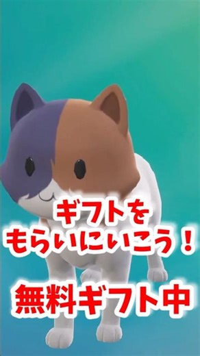 無料入手方法教えます！？バディからキット登場！１０００日ぶりのレアスキンも来た！スピードや初音ミクあげる！？今ならバトルパスや好きな人気スキンギフト！！アイテムが手に入る！？ #フォートナイト