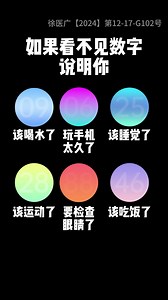 视力小测试！还我妈生眼！