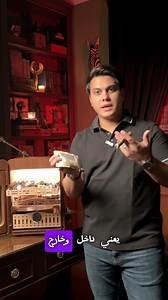 هل ممكن تحط كيسين ترطيب بوفيدا بدل واحد؟ Can You Use Two Boveda Packs Instead of One ? | نادي السيجار المصري Egyptian Cigar Club