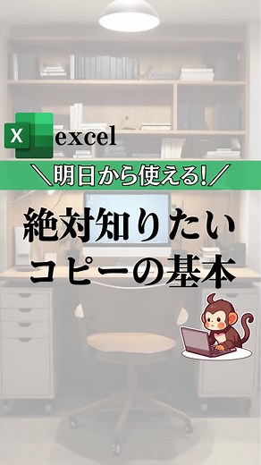 TikTokでうぱ エクセルさんをチェック！