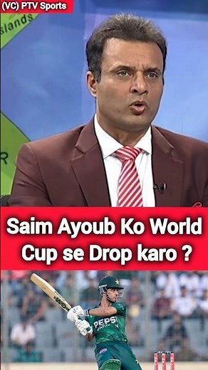 Tanveer Saim Ayoub Shocking Reaction On Salman Agha #cricket #cricketteam #virulshorts #shortsfeed