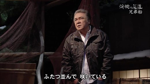 演歌の花道 - 2018.01.06