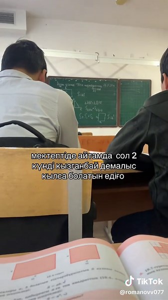 Inside an 11th Grade Math Classroom Experience