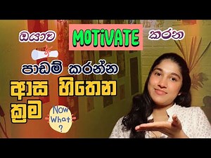 Fun ways to study❤️🤗🎙️|Best Study tips🙋‍♀️🌻|For Exams|🌺🍃positive mind&relax for study|#studytips