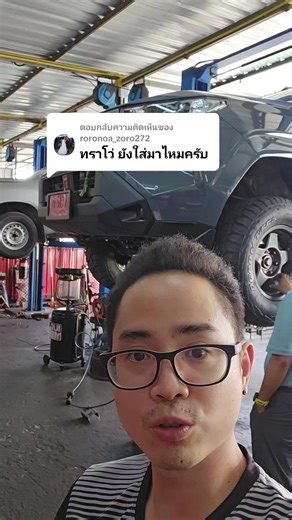 ตอบกลับ @roronoa_zoro272 ทราโว่มีฟองน้ำมั้ย? ที่นิวอีซียู กทม.สาย4 📱086-319-4119