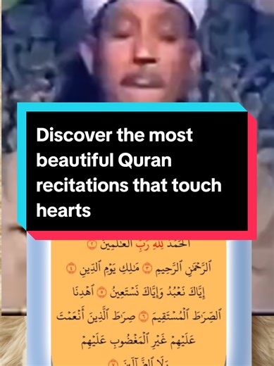 Beautiful Quran Recitations That Touch the Heart
