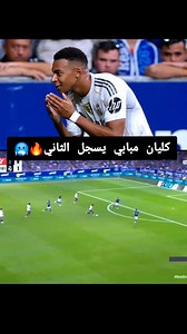 202K views · 7.3K reactions | Kylian Mbappe #mbappe #football #highlights | Sanzave Foot | Facebook