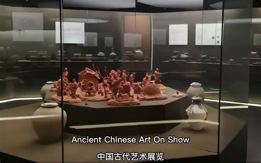 【新人教课文视频】选必三 Unit 1 Ancient Chinese Art On Show