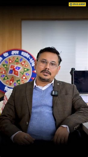 Join the FREE APSC Mock Interview Programme at SPM IAS Academy and experience a realistic interview environment with expert evaluation and guidance. 📅 From 7th January 2026 📝 Register: https://calendly.com/interviewguidance-spmiasacademy/apsc-cce-2024-mock-interview 📞 91 92879 58514 #APSC #MockInterview #SPMIASAcademy #CivilServices #Assam | SPM IAS Academy