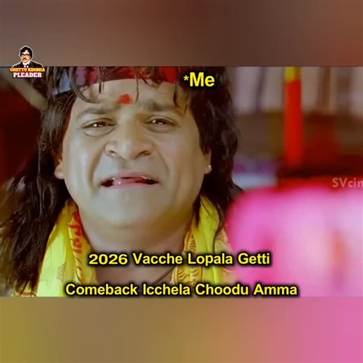 Chettu Kindha Pleader on Instagram: "🫤 #chettukindhapleader"