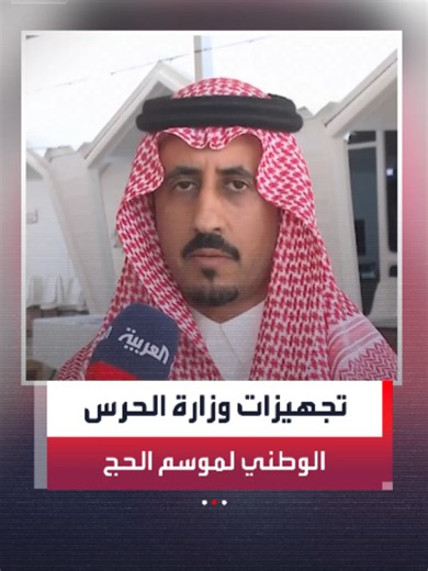 المدير التنفيذي للتشغيل بالشؤون الصحية بوزارة الحرس الوطني د. جبر السبيعي لـ