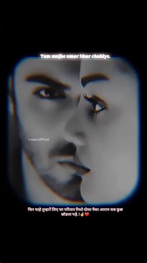 Mention 🌏💞✨ ,, ll Love Status l Love Quotes New song #rvsayriofficial #loveshorts #status_video