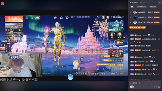 【HHG诚c】 20260124直播录屏（带弹幕版 ）