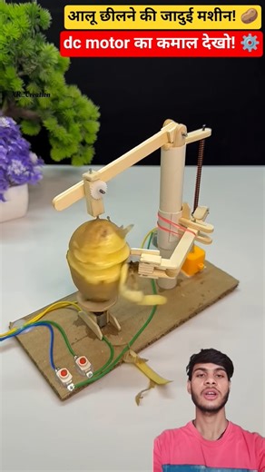 It peels potatoes so easily! | potato peeler machine with dcmotor #shorts #viral #diy