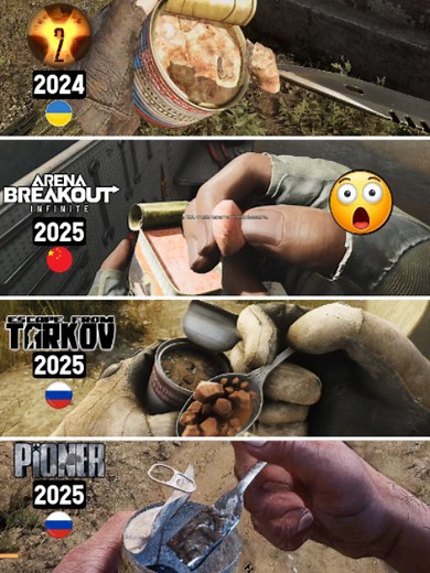 ☢️ Canned Meat: STALKER 2 vs Other Games 🥫 Eating Animation Comparison #tiktok #games #stalker2 #new #tt #stalker #vs #comparison #escapefromtarkov #сталкер2 #versus #сталкер #animation #tarkov #arenabreakout #arenabreakoutinfinite #pioner