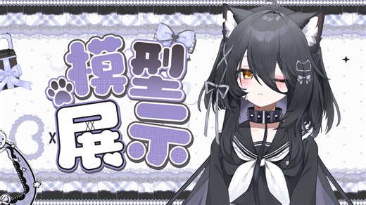 【Live2d模型展示】灵基构筑完毕——专属你的Caster已登场！