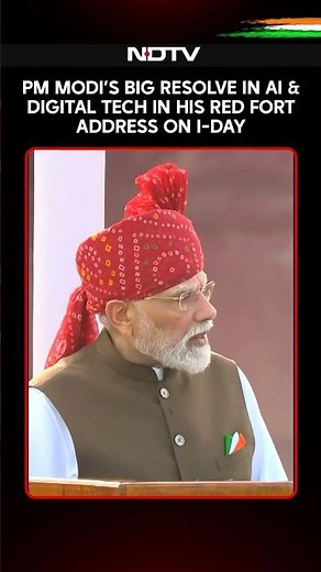 PM Modi Emphasises On Innovation In AI & Digital Public Technologies In I-Day Speech