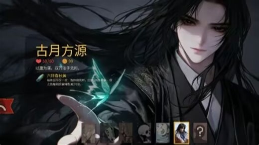 4月18最新v0.103.2【杀戮尖塔2】超100 Mod整合包 皮肤 美化 功能Mod等传统回合仙侠大作！三端直装经典玩法回归，安卓PC仙侠爱好者千万别错过！