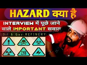 Hazards | Hazards in Hindi | What are example of Hazards | What are common hazards | Types of Hazard