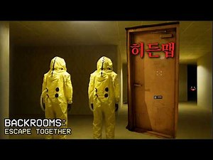 [Backrooms: Escape Together] Level 1, Level -1, and Hidden Map Routes