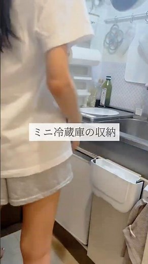 ミニ冷蔵庫の収納術 #ひとり暮らし #冷蔵庫収納