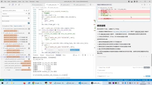 2025-04-27_11-17-15.ac695x-cursor-lcdc-test-bt_status_spectrum_switch_demo