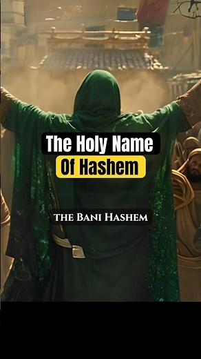 Muhammad and the Jewish Holy Name
