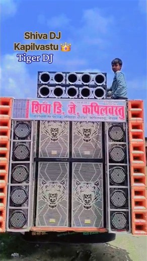 😱 Tiger DJ setup on pickup Shiva DJ 👑