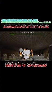 [Minecraft] I brought a gun mod to the latest Twilight Forest (Ver 1.21.1) and it broke everythin...