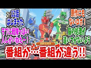 [Another World Red] Episode 8: Clash! Kizuna Red vs. Bandage Killer! [Sentai Red: Becoming an Adv...