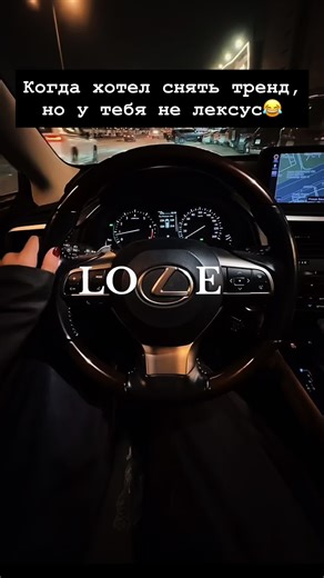 #fypシ #recommendations #trend #lexus #opel | Lexus Car