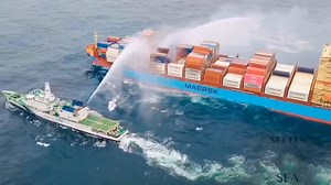 MV Maersk Frankfurt | Sea screen