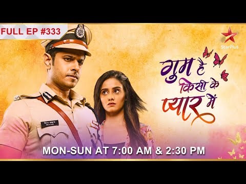 Sai mili Virat se! | S1 | Ep.333 | Ghum Hai Kisikey Pyaar Meiin