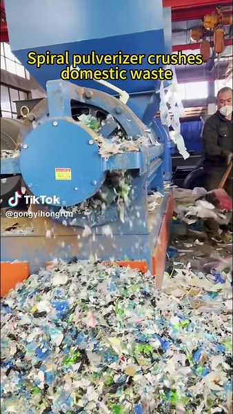 Crushing domestic garbage by screw crusher #Spiralplasticpulverizer #plasticcrusher #Plasticfilmcrushing #Tonbagcrushing #Wasteclothescrusher