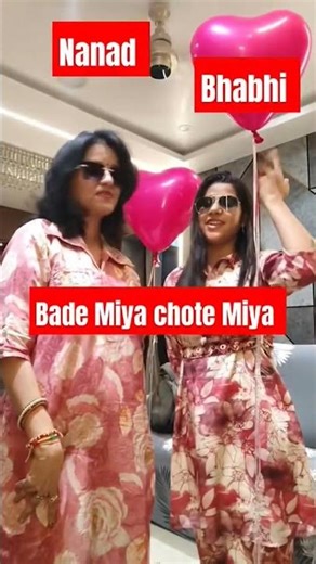 #badeMiyanchoteMiyan#NanandBhabhi#NanandBhabhi#CuteJodi#TrendingReel#FunnyShorts#ViralReel
