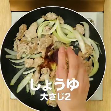 甘辛ダレが黄金比で簡単！ご飯がすすむ絶品豚丼のレシピ | デリッシュキッチン