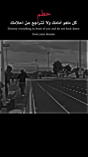 Thrilling Track and Field Sprint Race Highlights