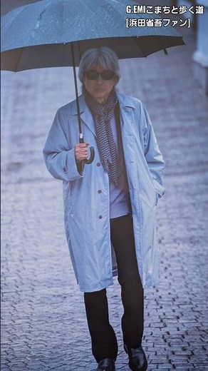 浜田省吾コンサート2026 セトリが甦る/もうひとつの土曜日#shorts#こまち#浜田省吾コンサート#浜田省吾ファン#もうひとつの土曜日