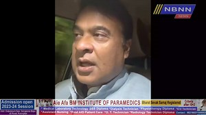 2.2M views · 33K reactions | NBNN News July 12: मात्री पित्री बन्दना सप्ता आरो ADRE आन्जादनि थाखाय नि सायाव गिबि मन्थ्रि डः हिमन्ट बीस्व सर्मानि Facebook Live G-III आरो G-IV साख्रिनि आन्जादआ APSC बायदि जानाय नङा। | NBNN News | Facebook