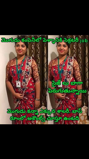 428K views · 1.3K reactions | Follow & like #trendingnow #newpost #videotrending | Entertainments adda | Facebook