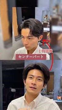 Center part [A dramatic transformation from a gentle short hairstyle]