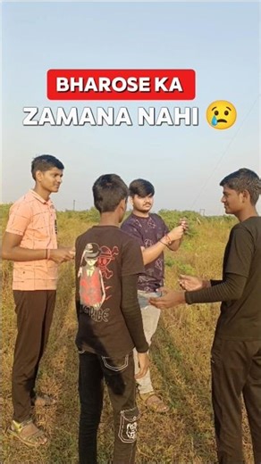 Trust Fail 😭 !!#shorts #viral